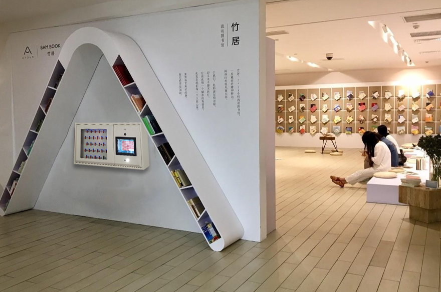圖書館智能鑰匙柜