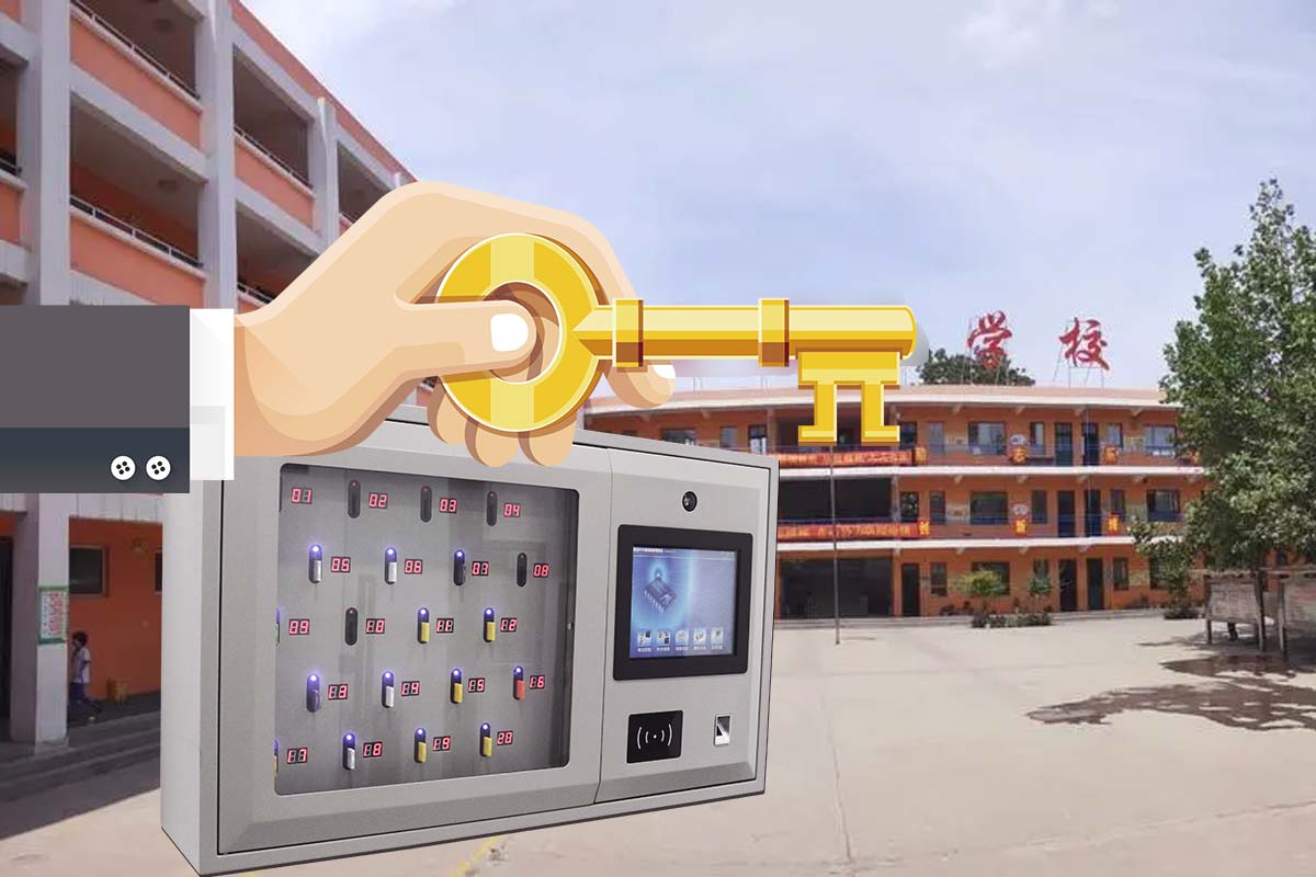 學(xué)校智能鑰匙柜
