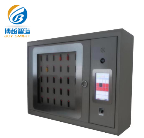 智能鑰匙柜