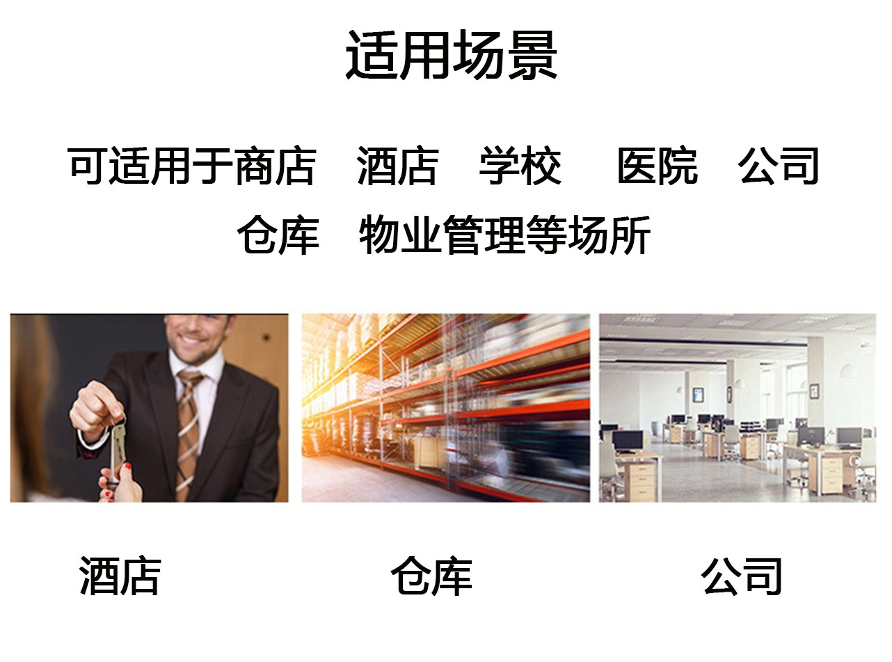智能鑰匙柜場所
