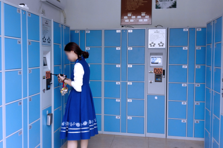 自助智能儲物柜