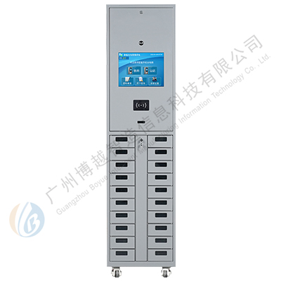 智能手機(jī)充電柜解決方案